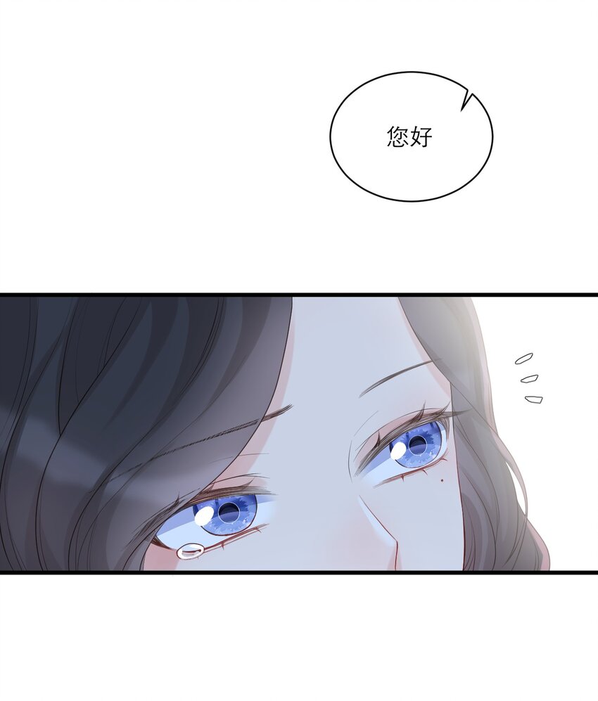 001 情人节-第2话