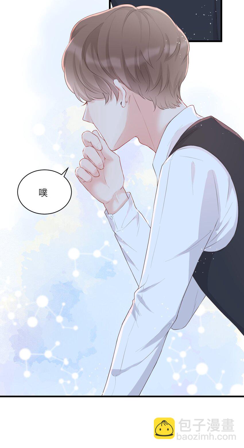 001 情人节-第2话