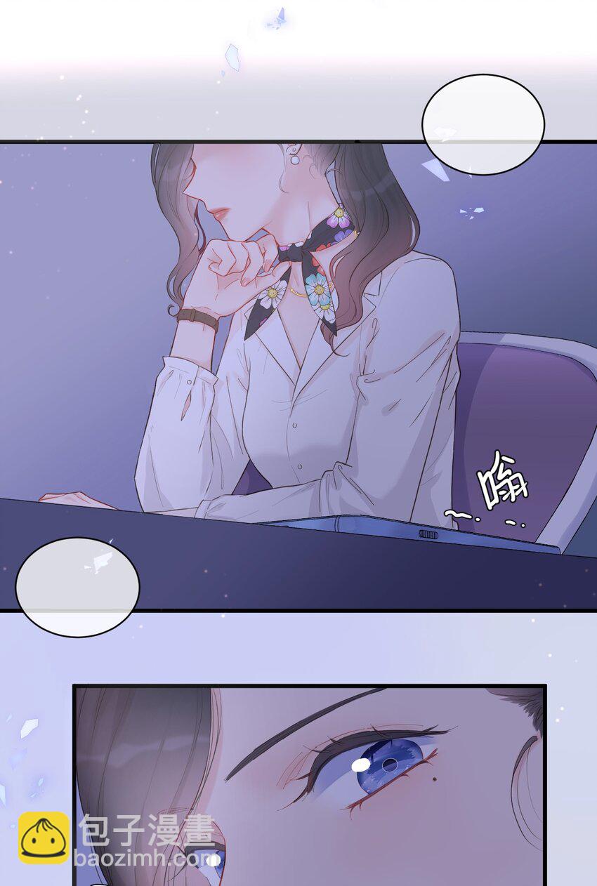 001 情人节-第2话