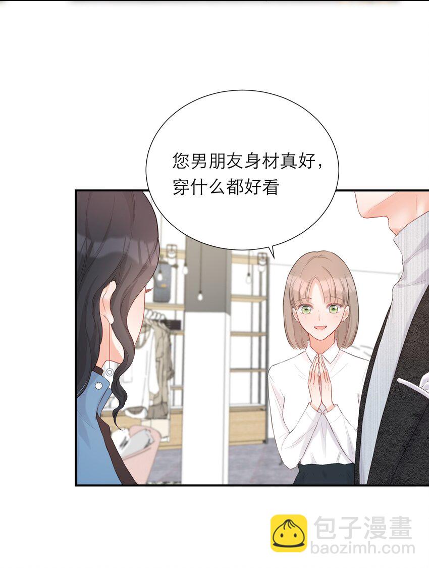 013 会唱歌吗(1/2)-第14话