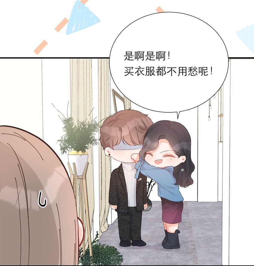 013 会唱歌吗(1/2)-第14话