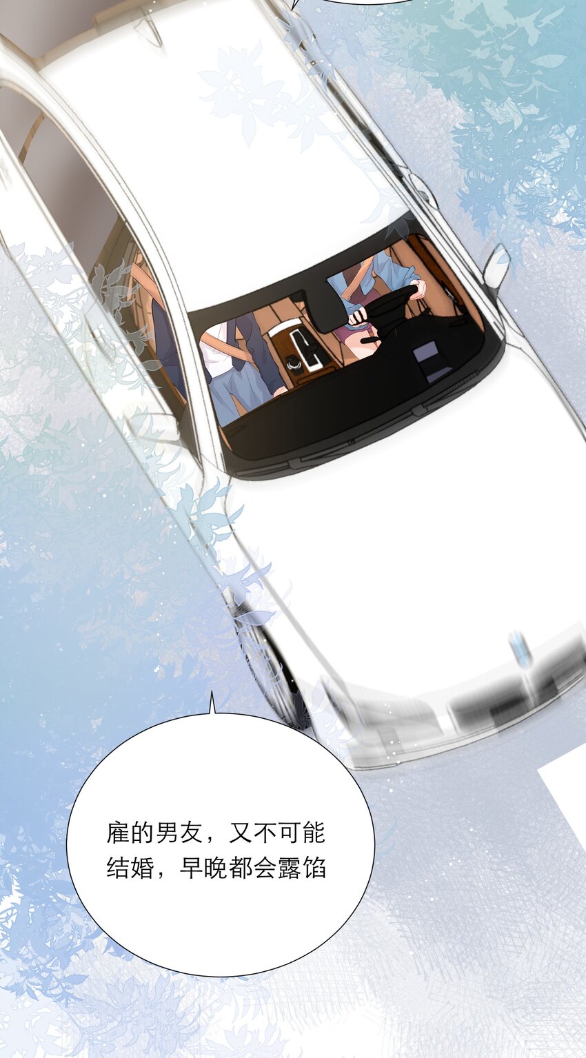 013 会唱歌吗(1/2)-第14话