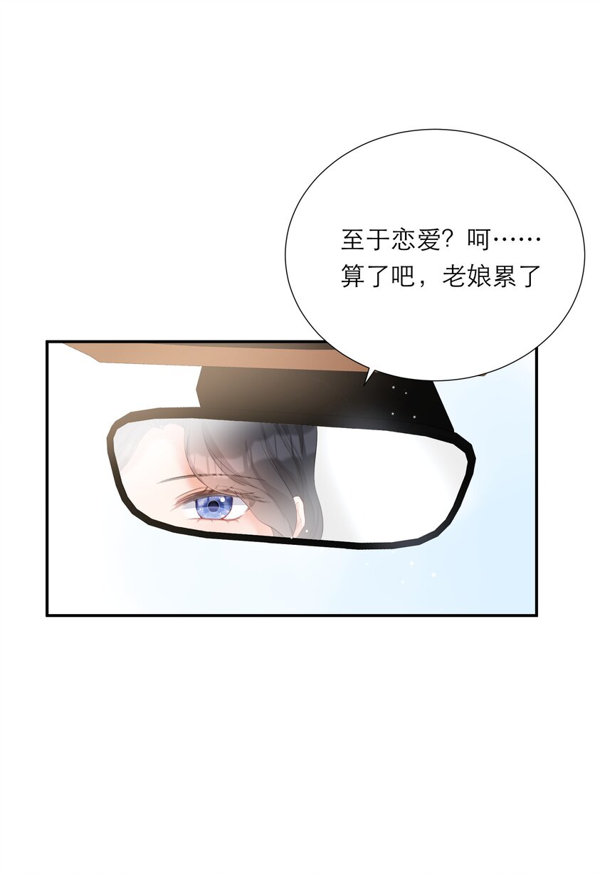 013 会唱歌吗(1/2)-第14话