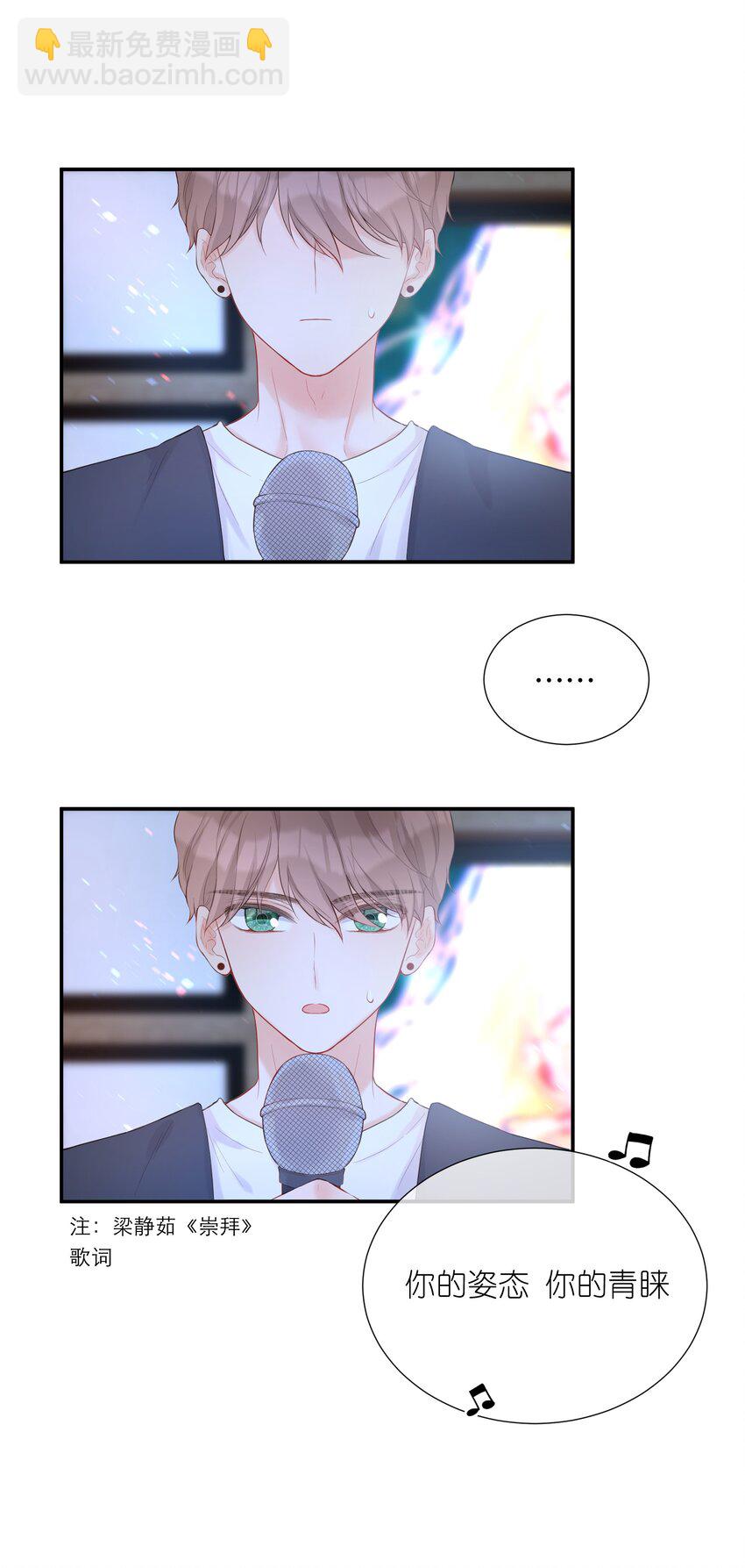 013 会唱歌吗(1/2)-第14话