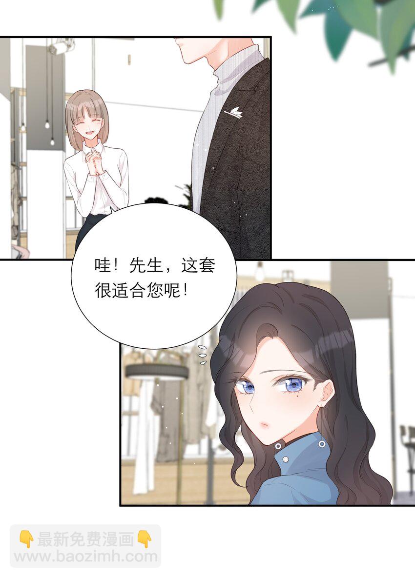 013 会唱歌吗(1/2)-第14话