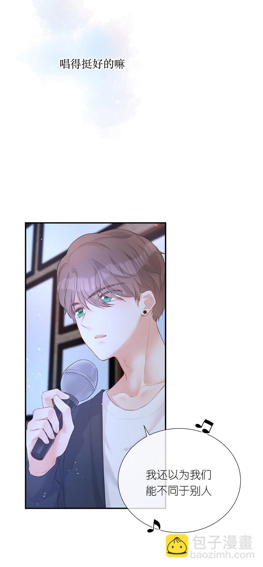 013 会唱歌吗(1/2)-第14话