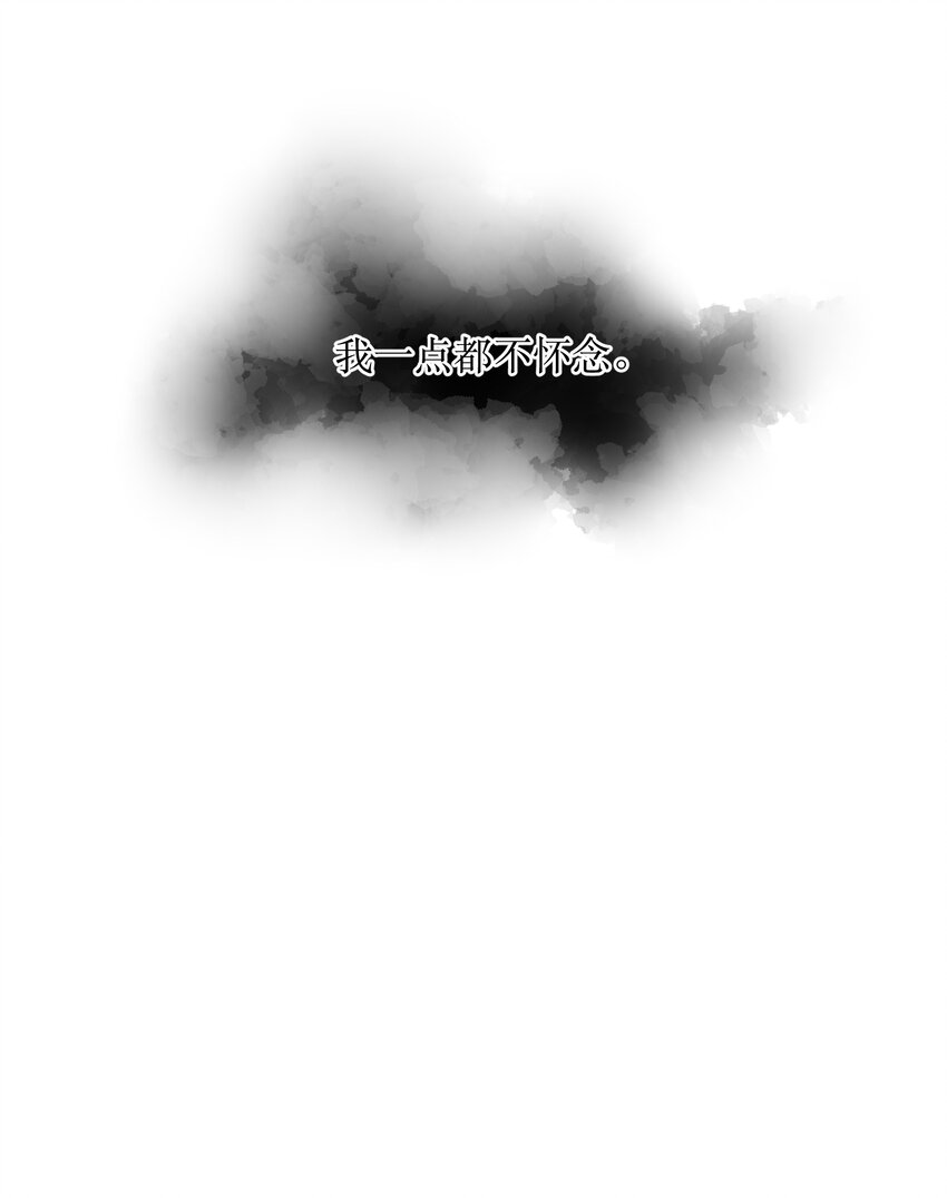 015 吃醋了？(1/2)-第16话