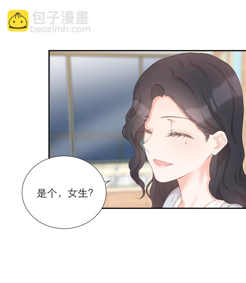 015 吃醋了？(1/2)-第16话