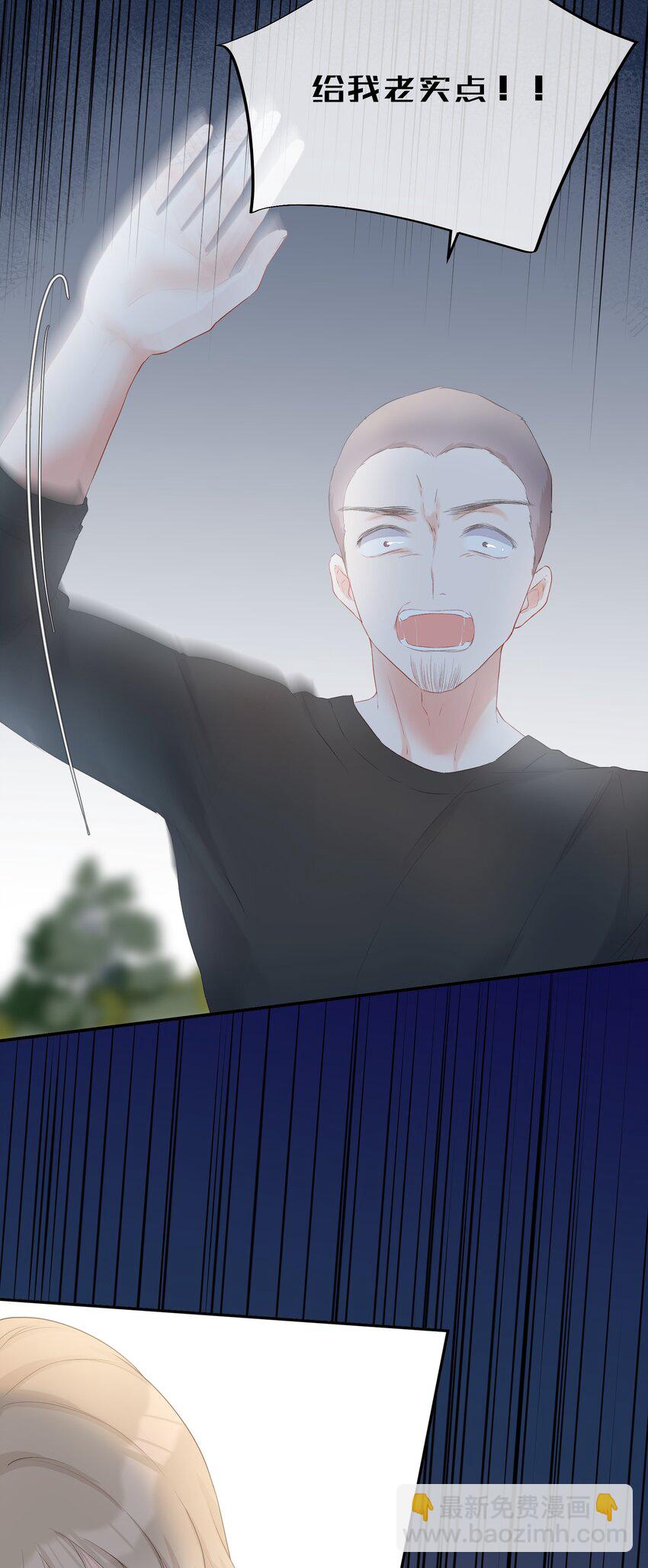 019 遇到麻烦(1/2)-第20话