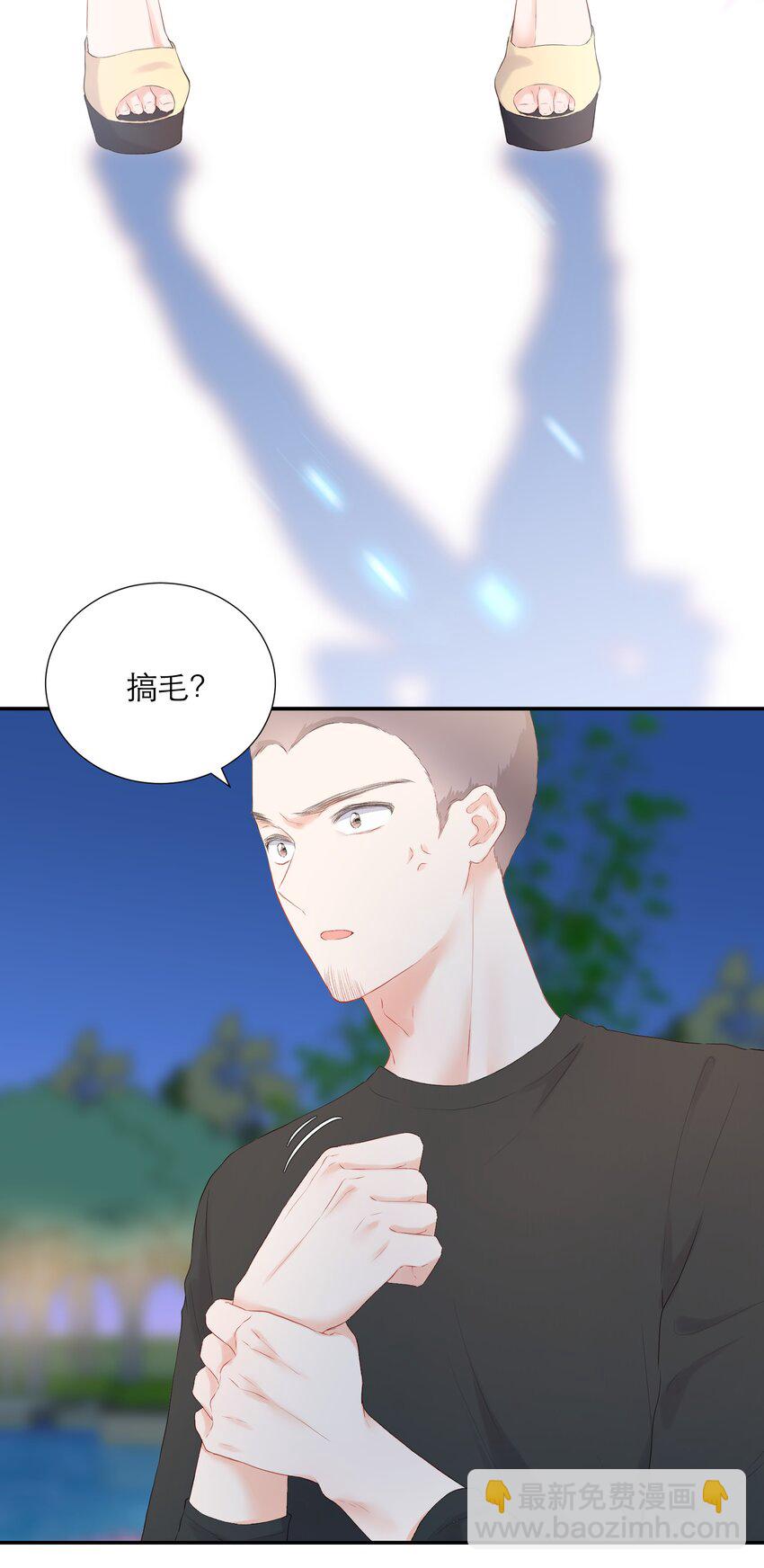 019 遇到麻烦(1/2)-第20话