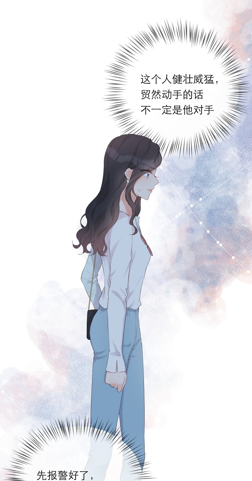 019 遇到麻烦(1/2)-第20话