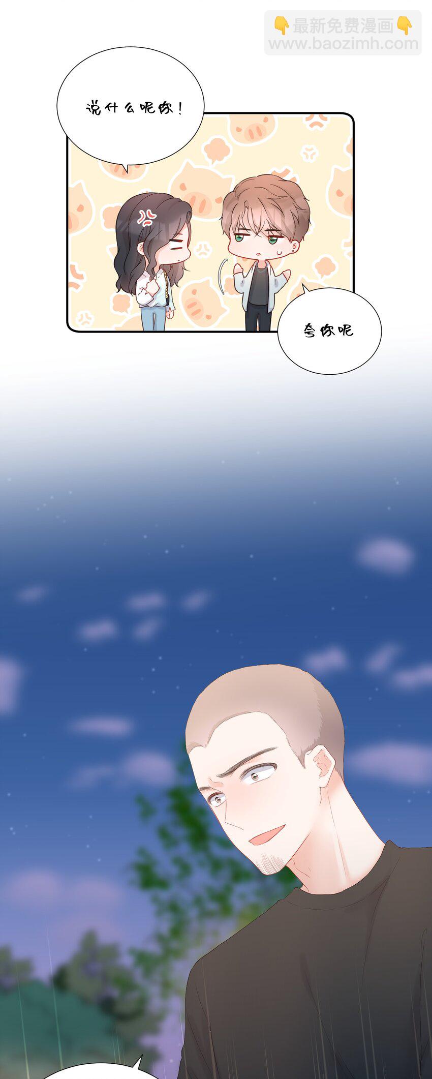 019 遇到麻烦(1/2)-第20话