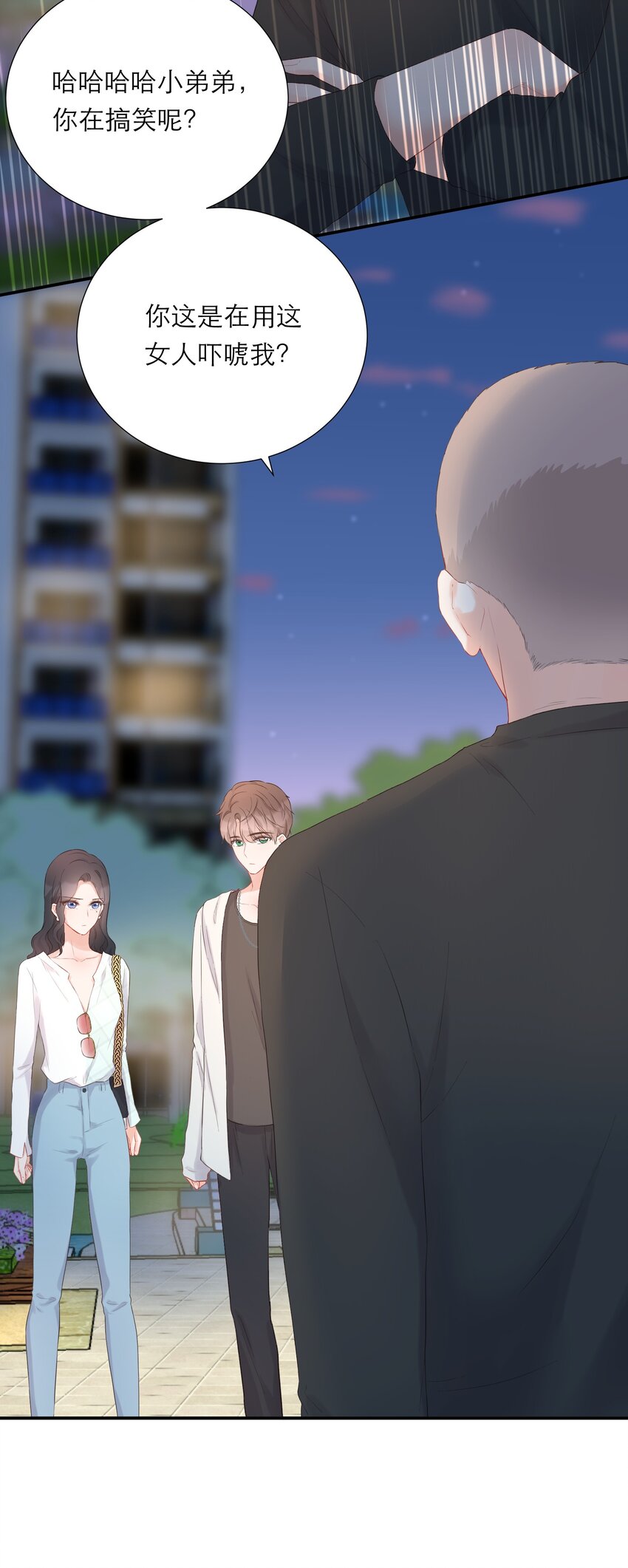 019 遇到麻烦(1/2)-第20话