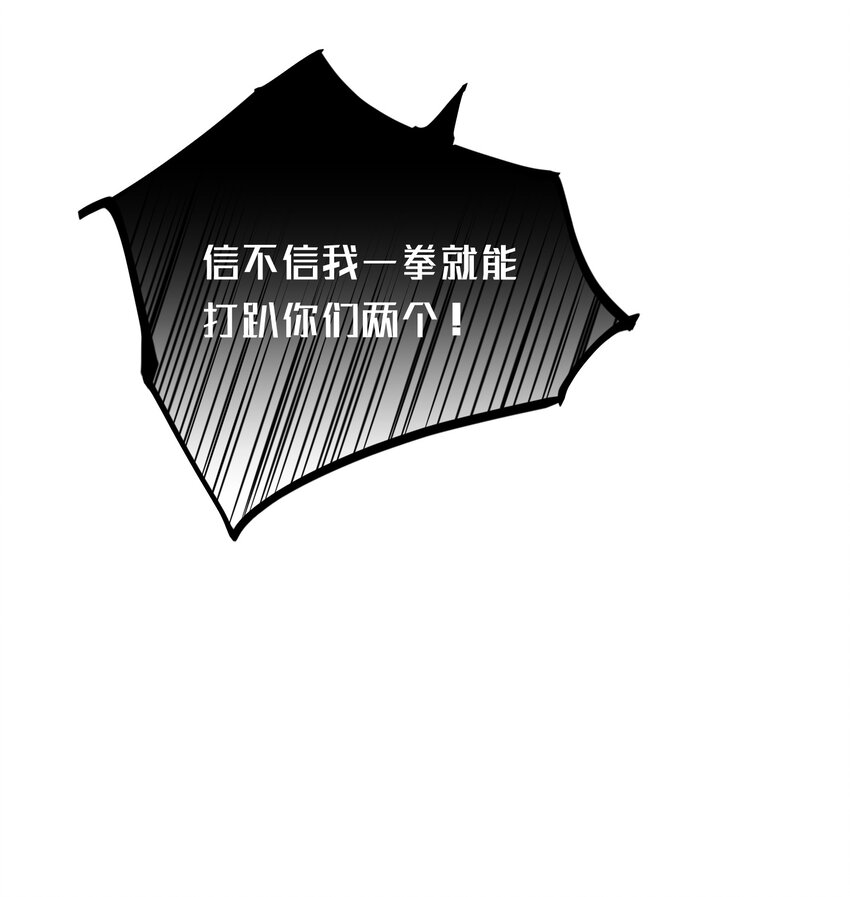 019 遇到麻烦(1/2)-第20话