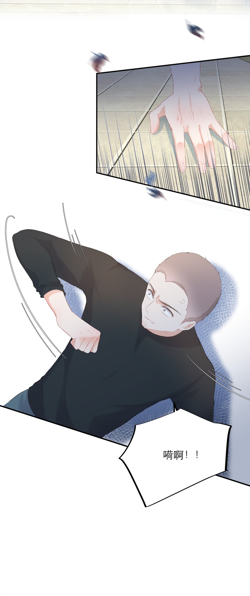 019 遇到麻烦(1/2)-第20话