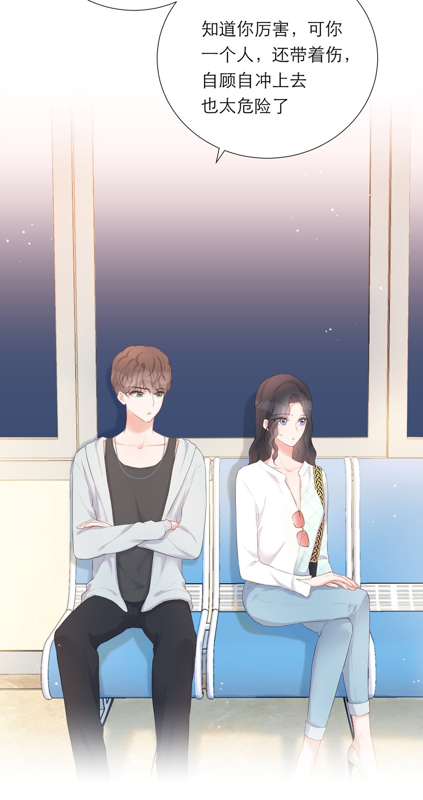 019 遇到麻烦(1/2)-第20话