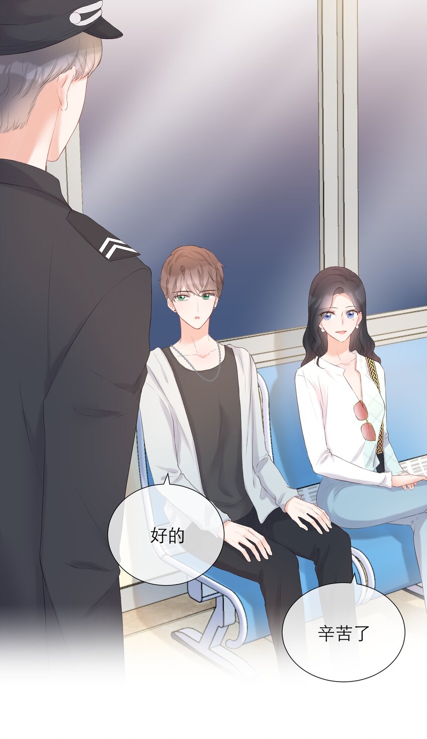 019 遇到麻烦(1/2)-第20话