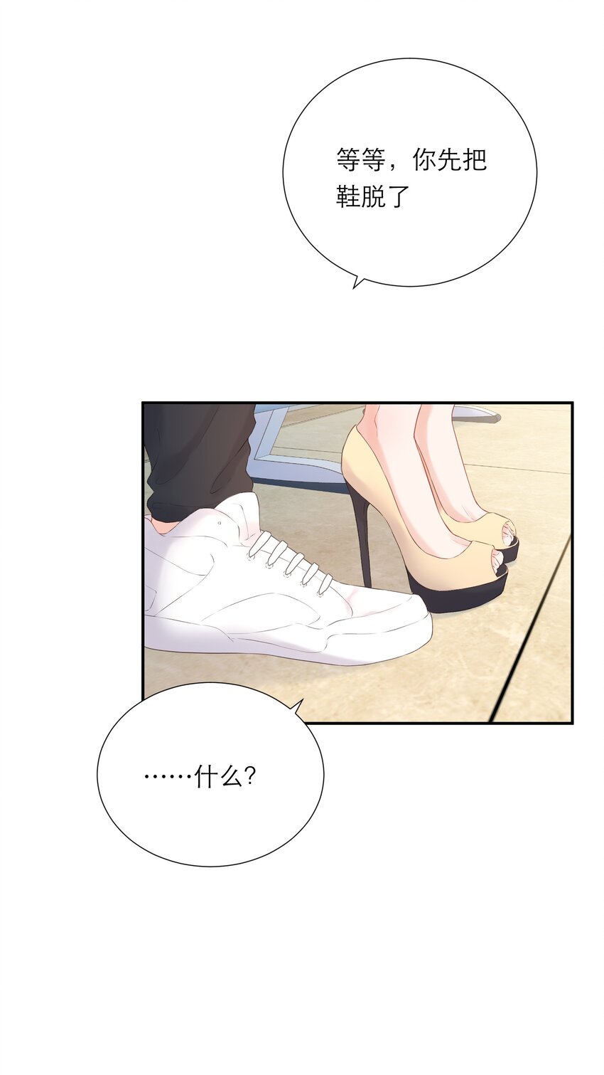 019 遇到麻烦(1/2)-第20话