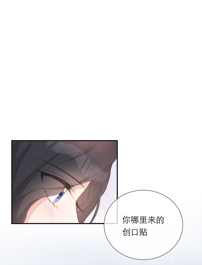 019 遇到麻烦(1/2)-第20话