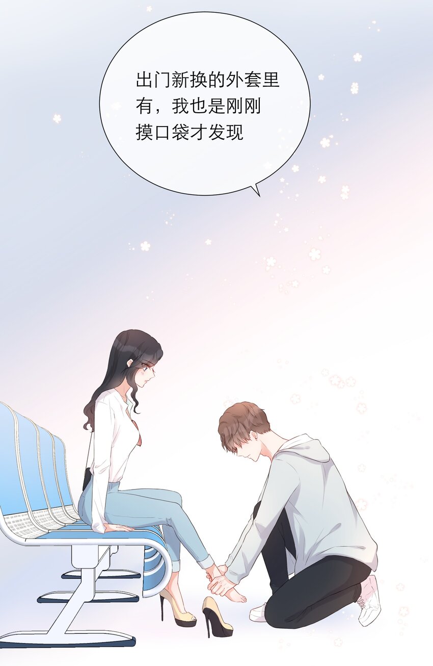 019 遇到麻烦(1/2)-第20话