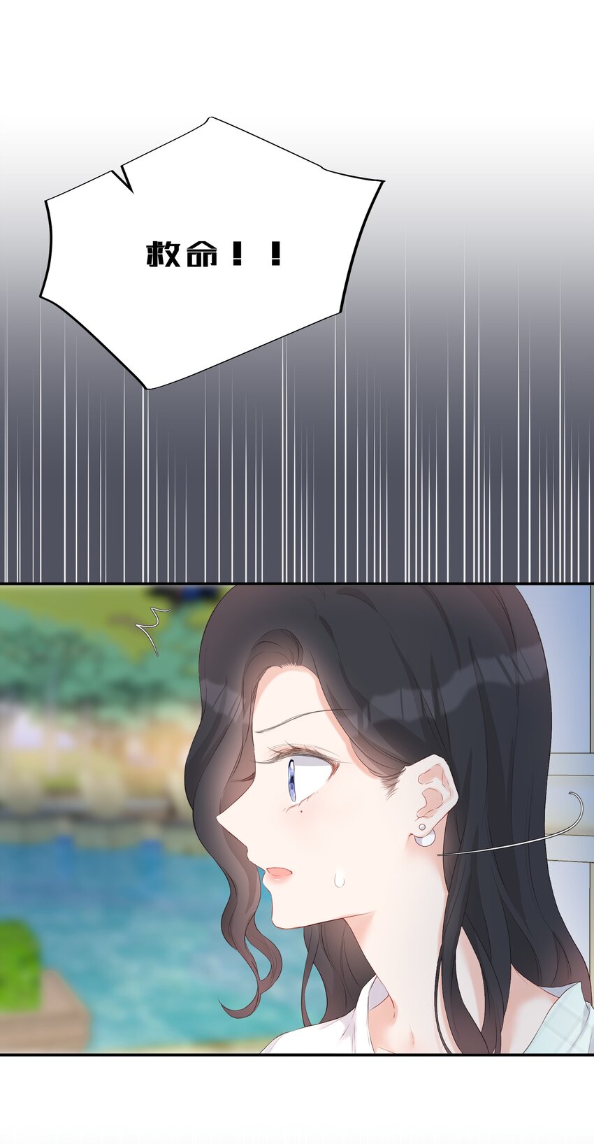 019 遇到麻烦(1/2)-第20话