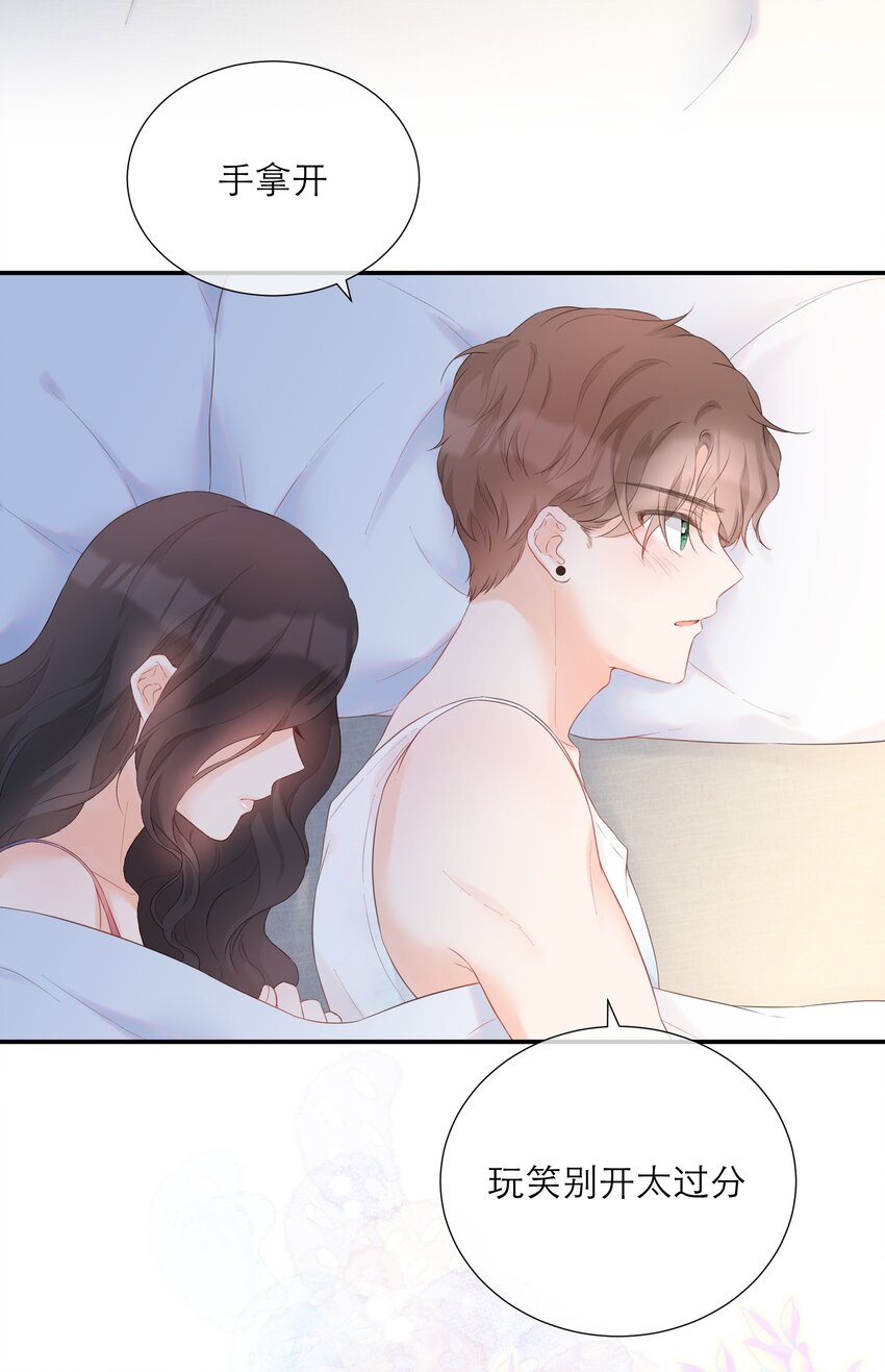 021 夜幕后的暧昧(1/2)-第22话