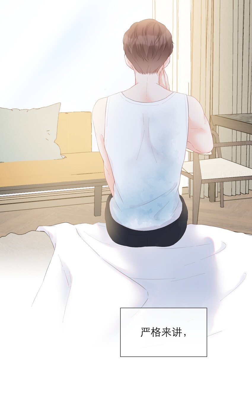 021 夜幕后的暧昧(1/2)-第22话