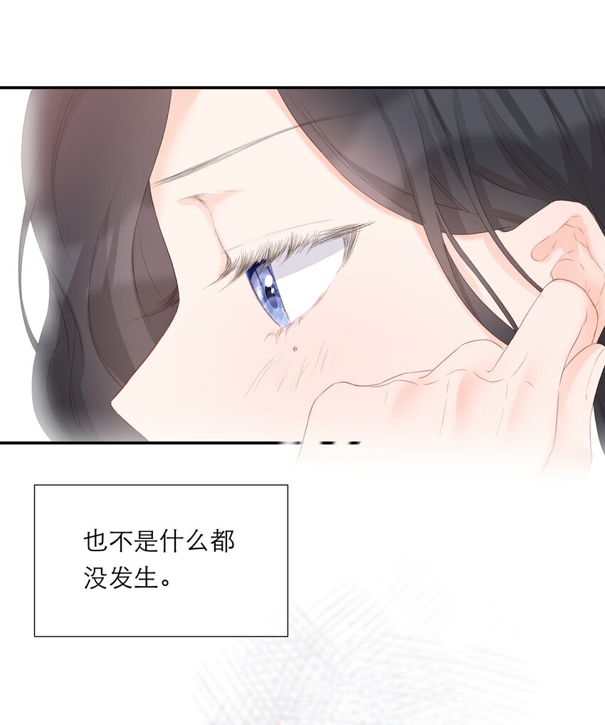 021 夜幕后的暧昧(1/2)-第22话