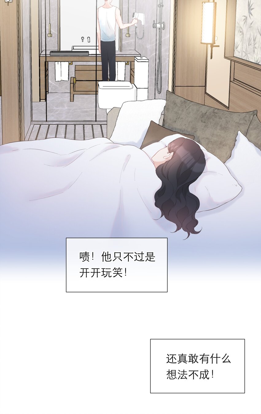 021 夜幕后的暧昧(1/2)-第22话