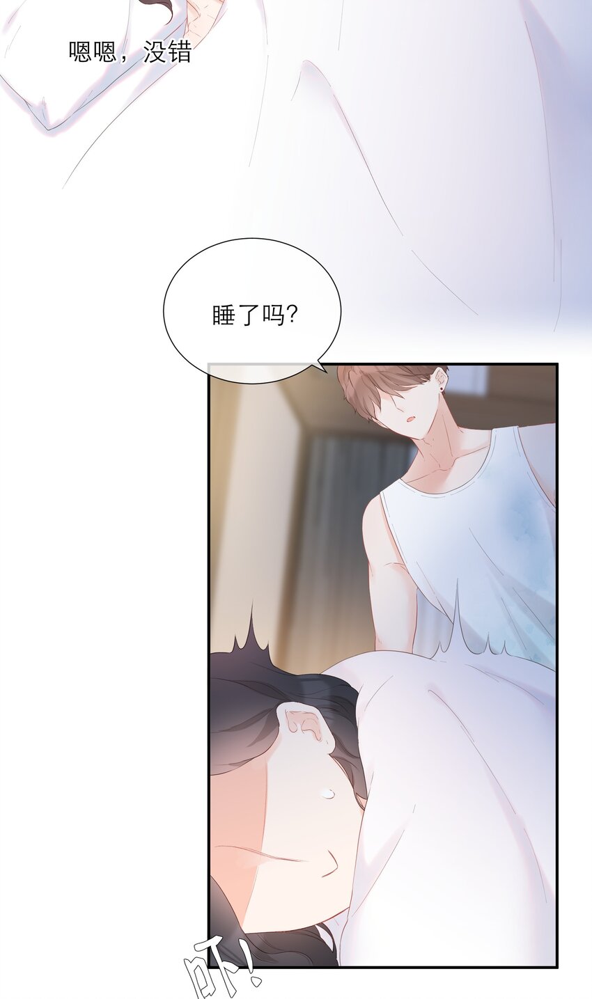 021 夜幕后的暧昧(1/2)-第22话