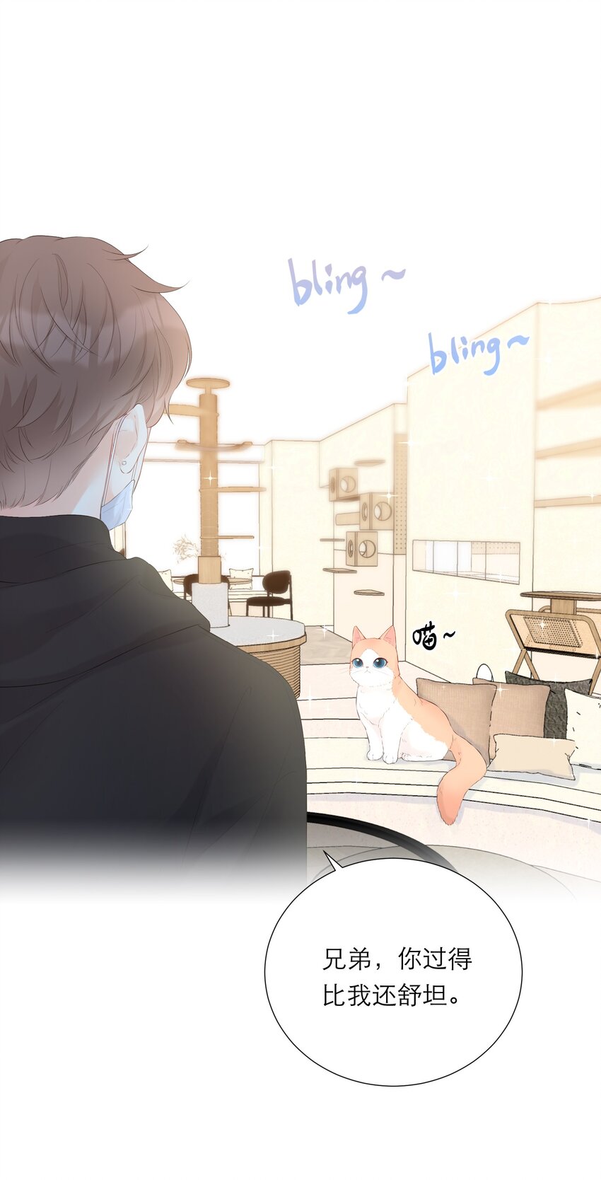 025 没有尽头的走廊-第26话