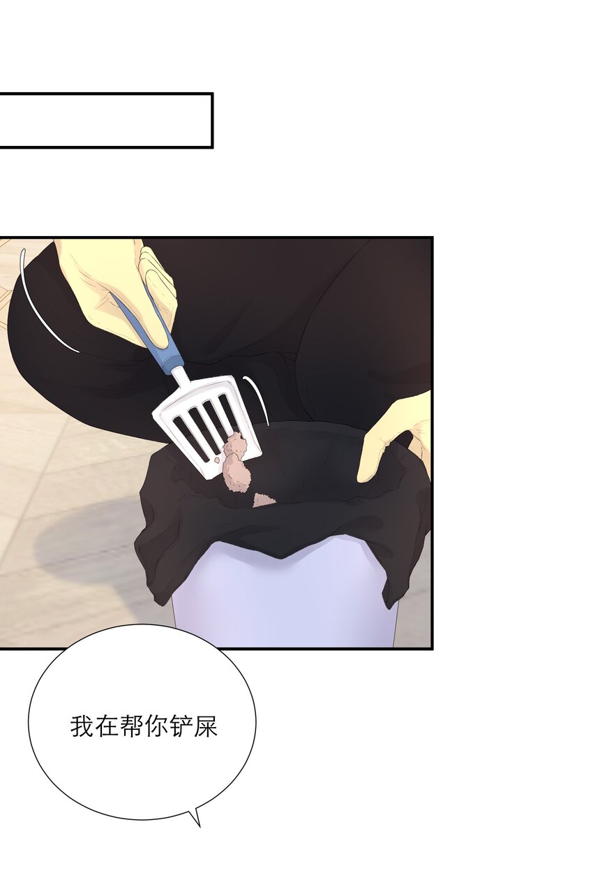 025 没有尽头的走廊-第26话