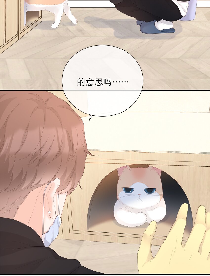 025 没有尽头的走廊-第26话