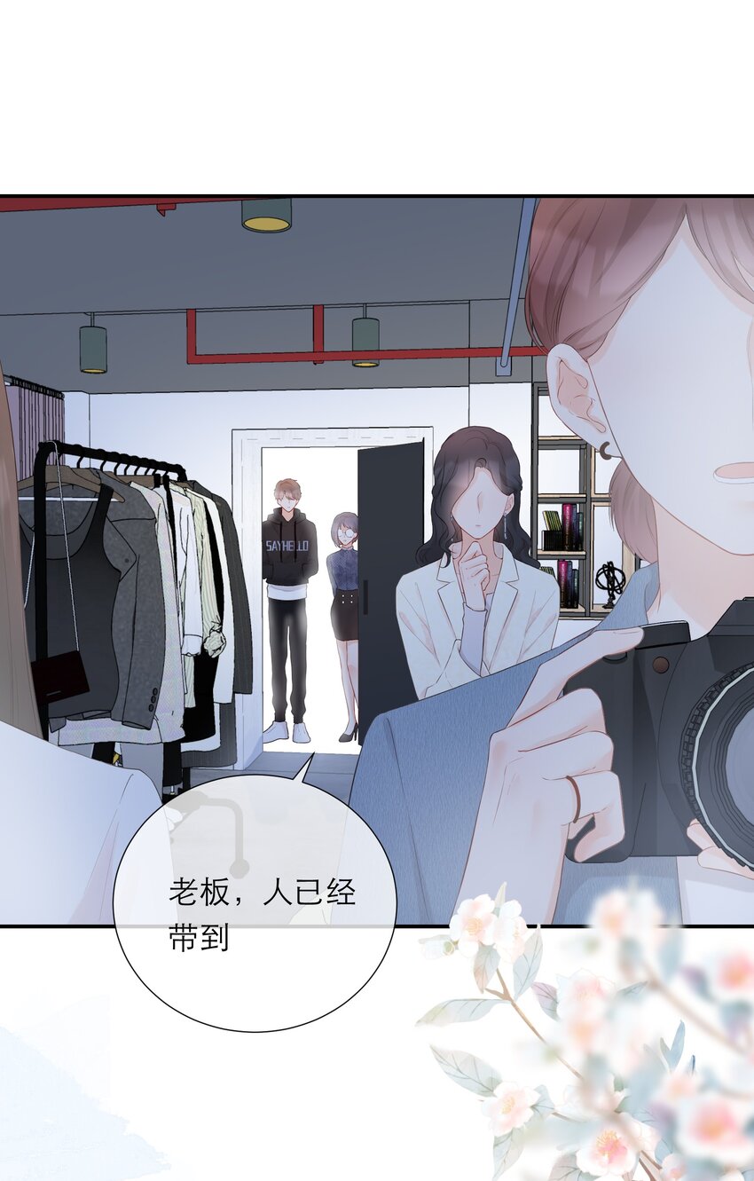 025 没有尽头的走廊-第26话