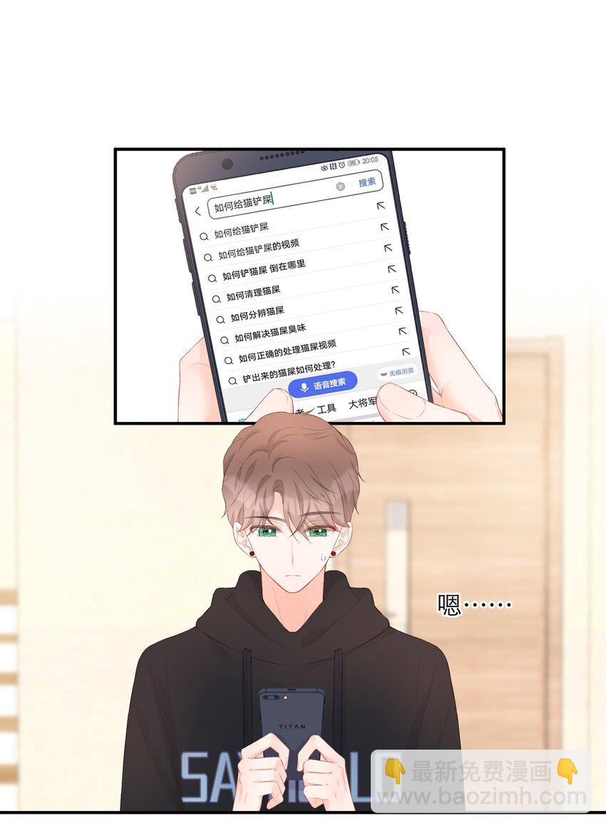 025 没有尽头的走廊-第26话