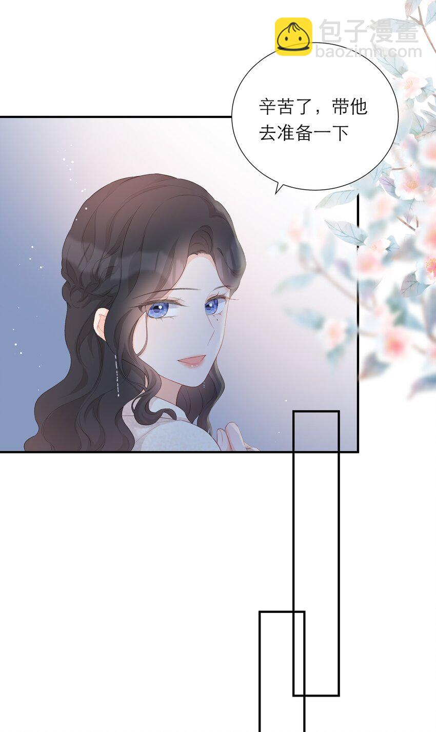 025 没有尽头的走廊-第26话