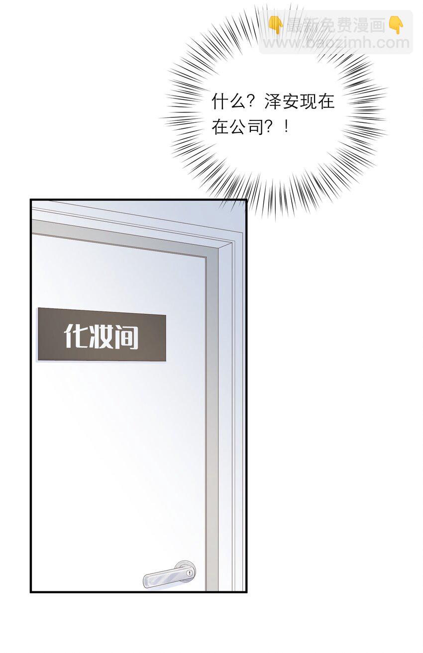 025 没有尽头的走廊-第26话