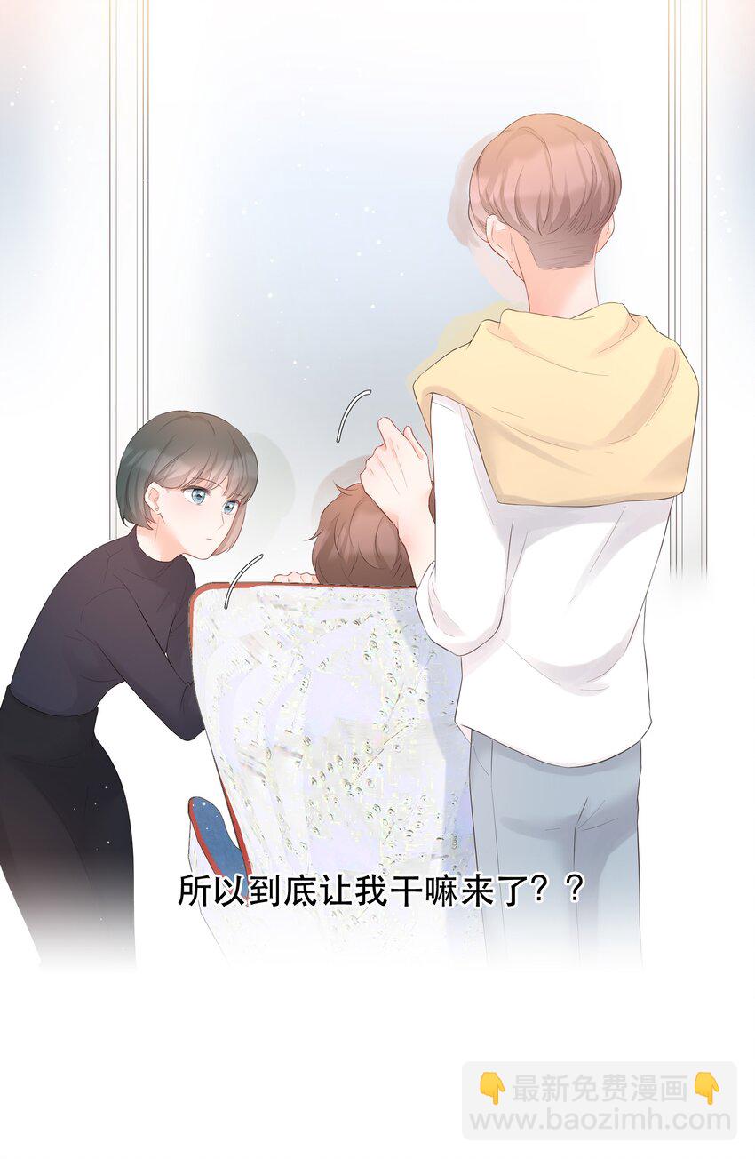 025 没有尽头的走廊-第26话