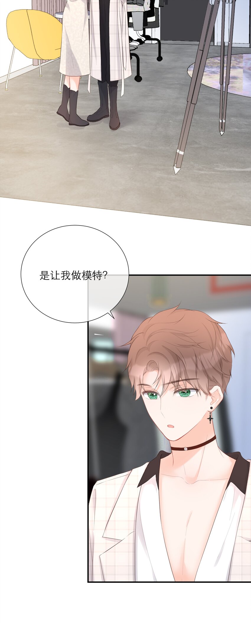 025 没有尽头的走廊-第26话