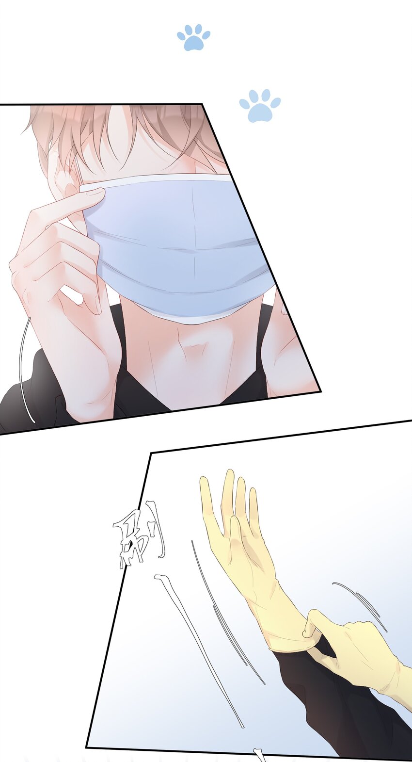 025 没有尽头的走廊-第26话