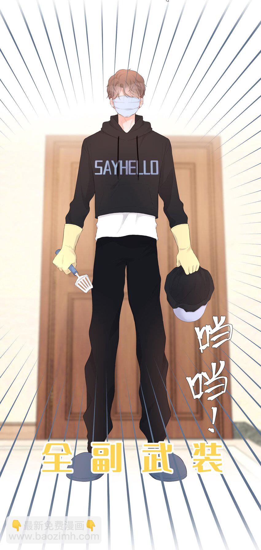 025 没有尽头的走廊-第26话