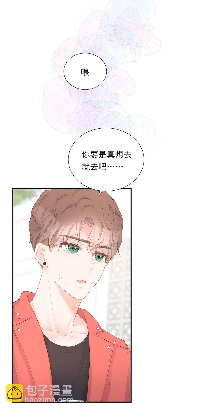 029 探望(1/2)-第30话