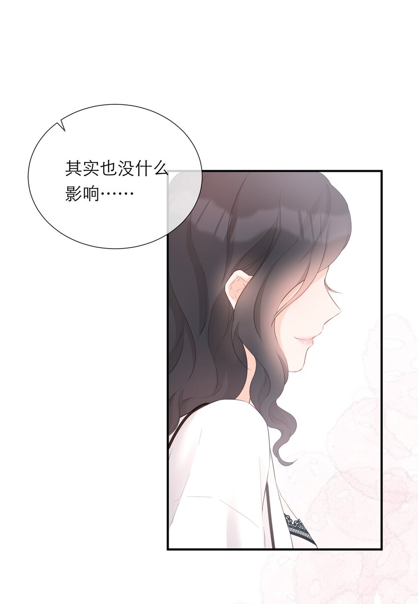 029 探望(1/2)-第30话