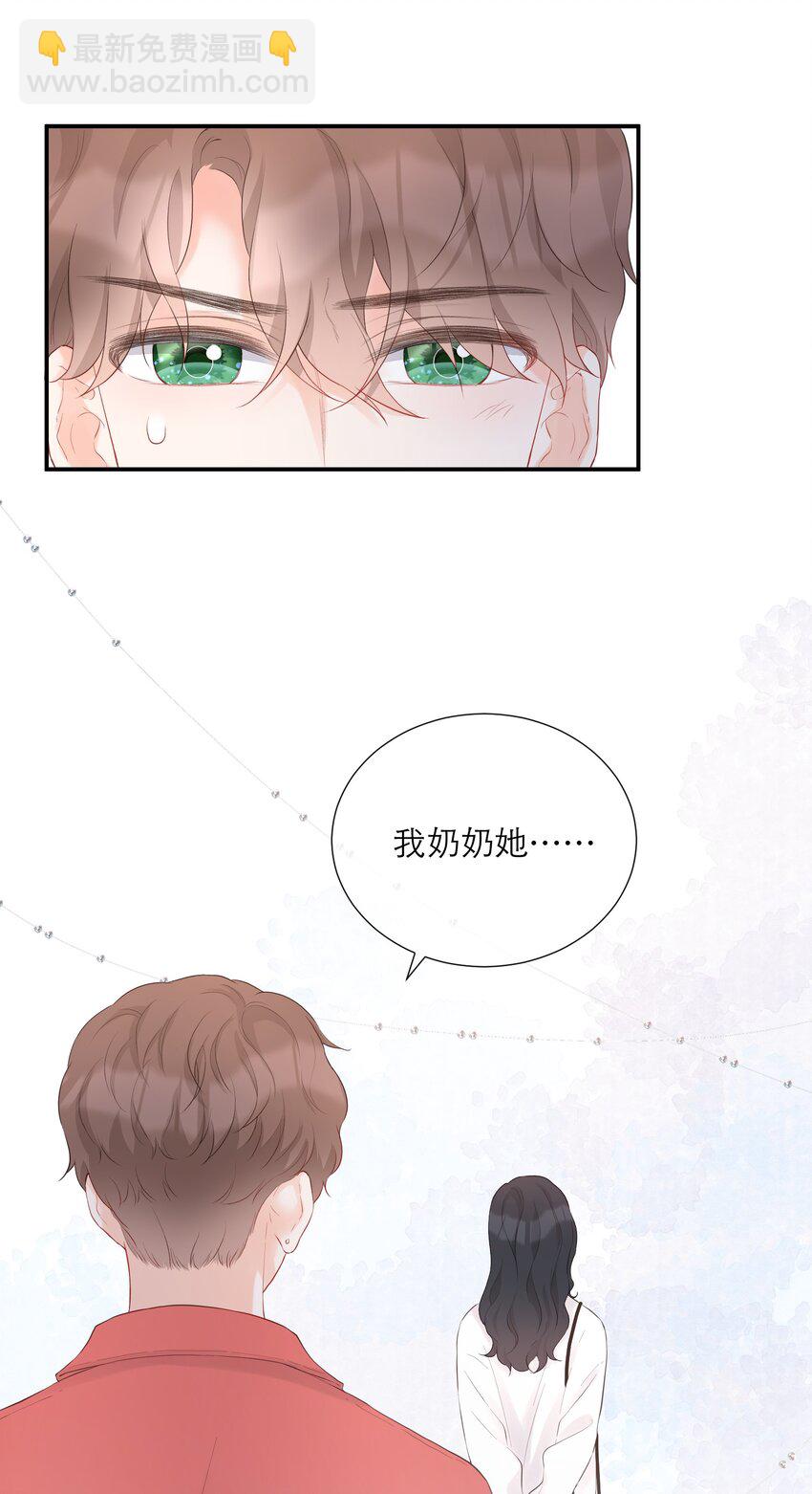 029 探望(1/2)-第30话