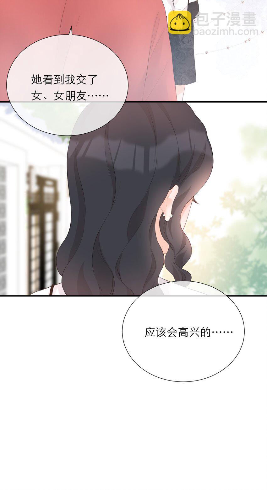 029 探望(1/2)-第30话