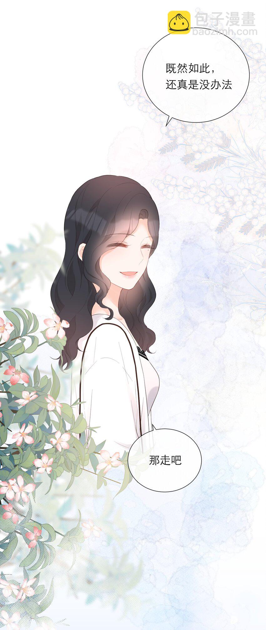 029 探望(1/2)-第30话