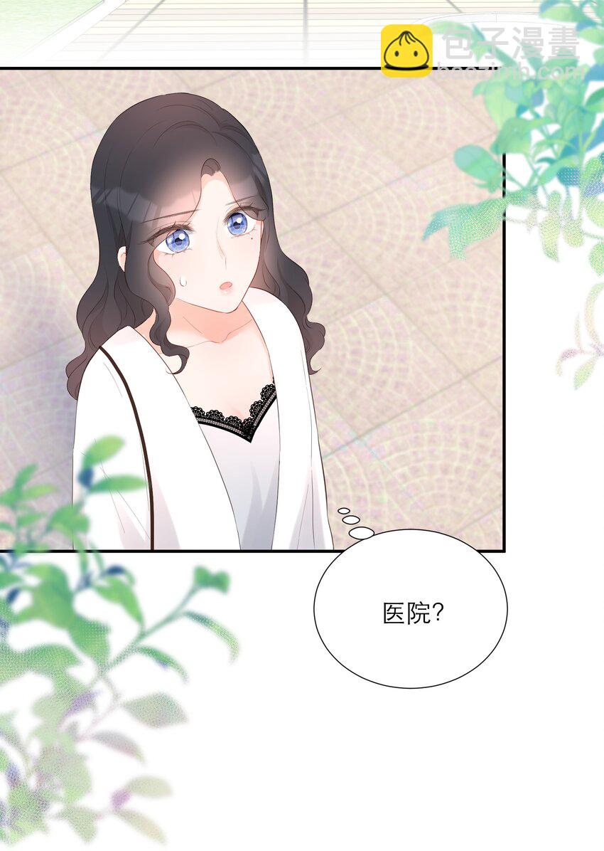 029 探望(1/2)-第30话