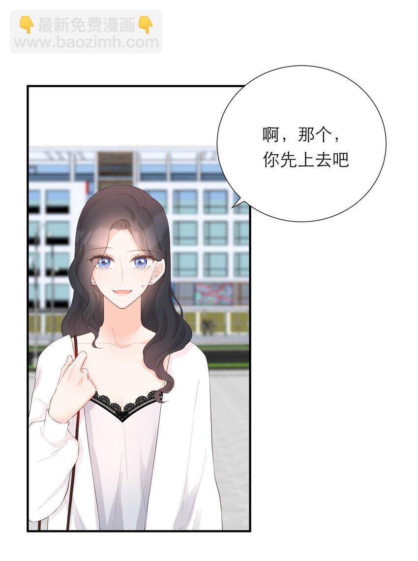 029 探望(1/2)-第30话