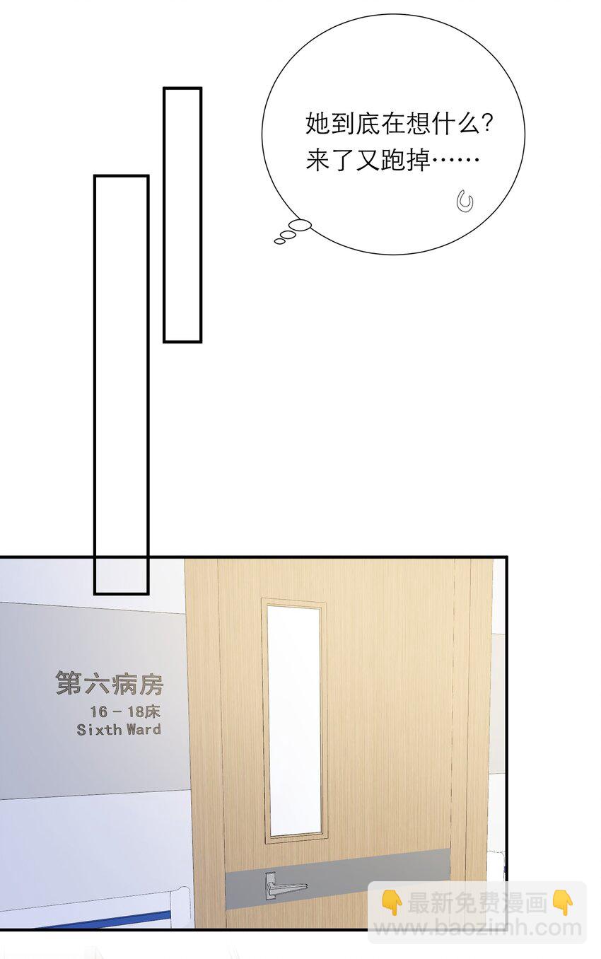 029 探望(1/2)-第30话