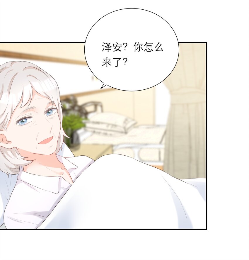 029 探望(1/2)-第30话